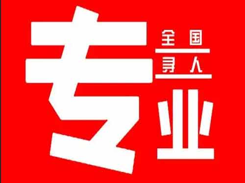 射阳侦探调查如何找到可靠的调查公司